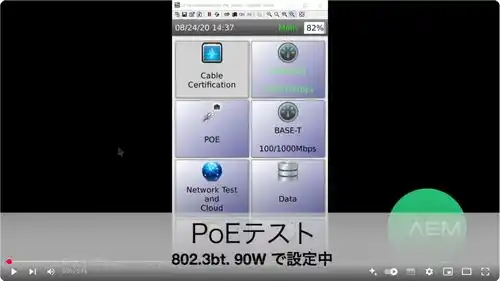 YouTubeサムネイル